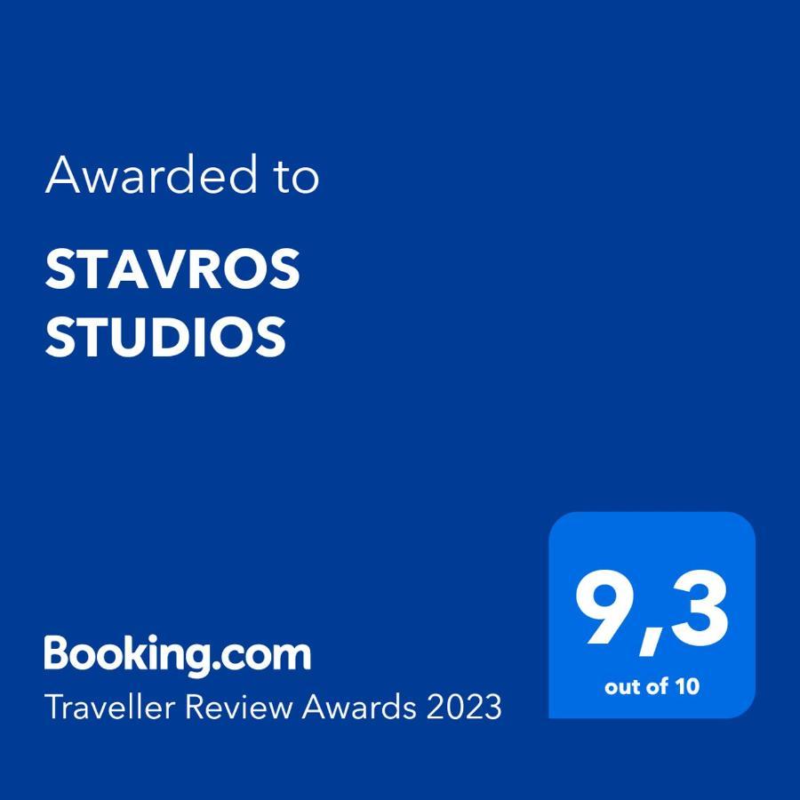 Stavros Studios Logaras Extérieur photo